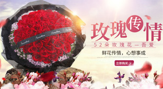 湖南长沙开福区捞刀河街道鲜花速递